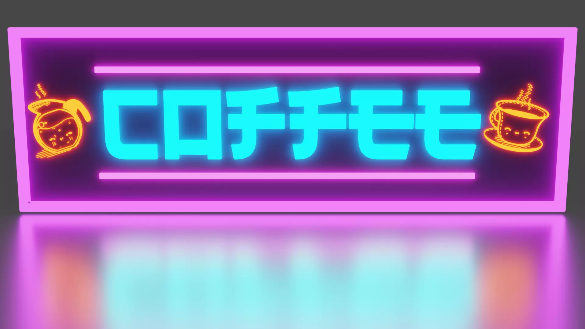 Low-Poly Cyberpunk Coffee Shop Sign Free low-poly 3D model