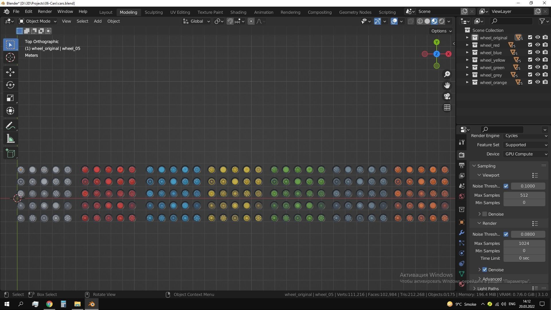 Low Poly Wheels Pack Low-poly 3D model_2