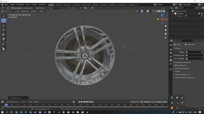 Disk for Mersedes GLE Low-poly 3D model