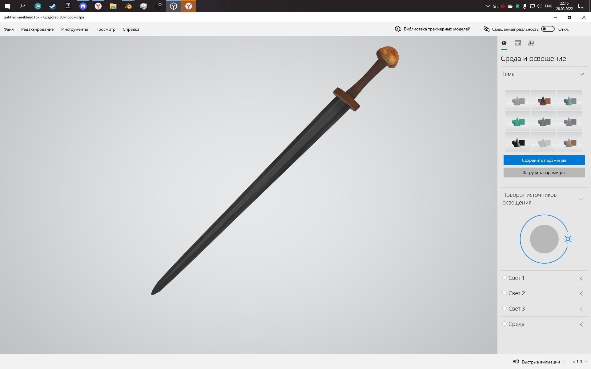 Carolingian sword 3D model_3