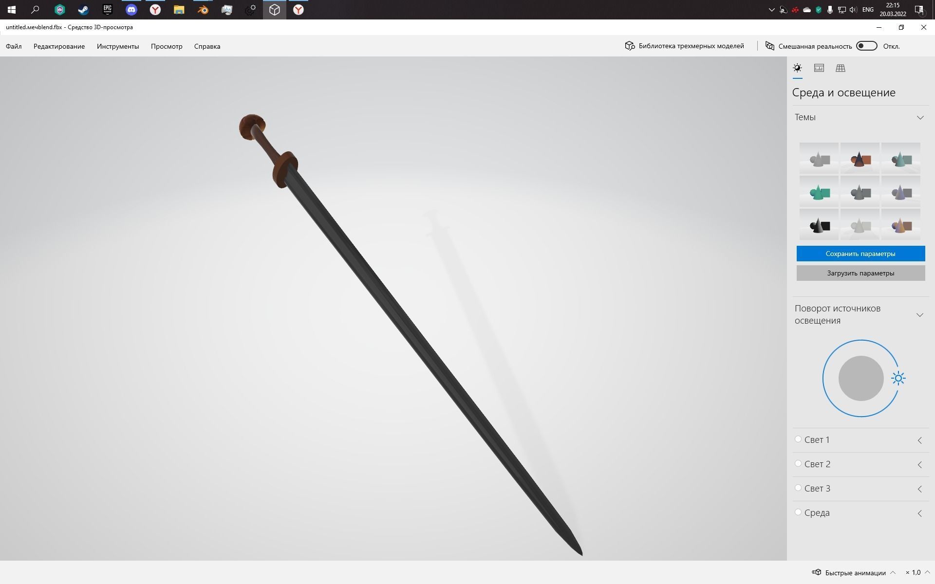 Carolingian sword 3D model_2
