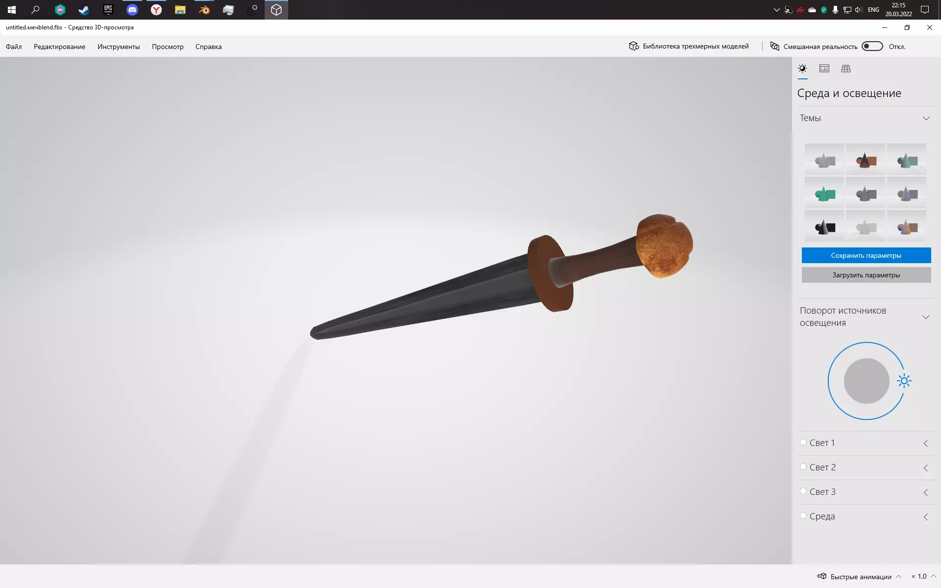 Carolingian sword 3D model_0