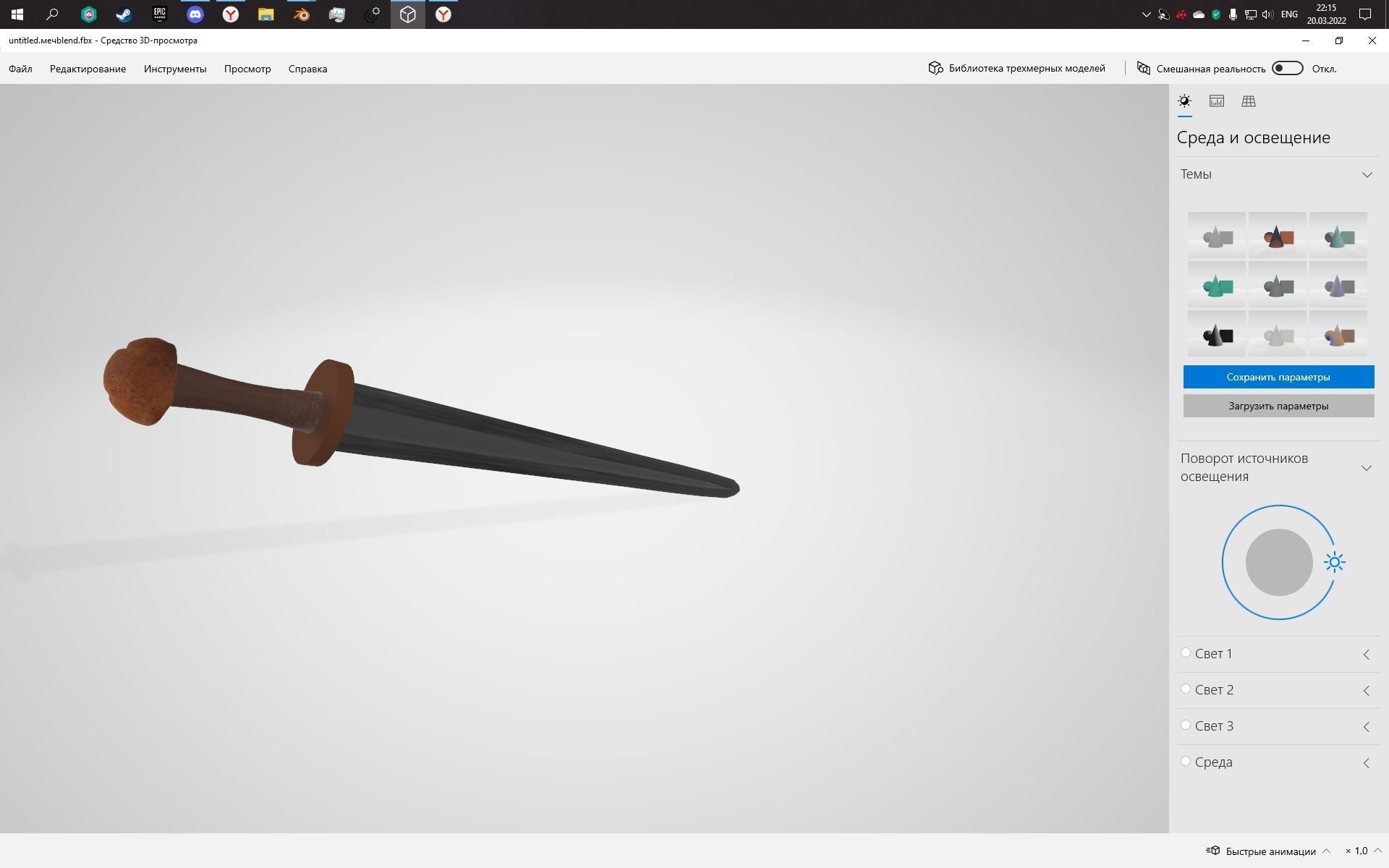 Carolingian sword 3D model_1