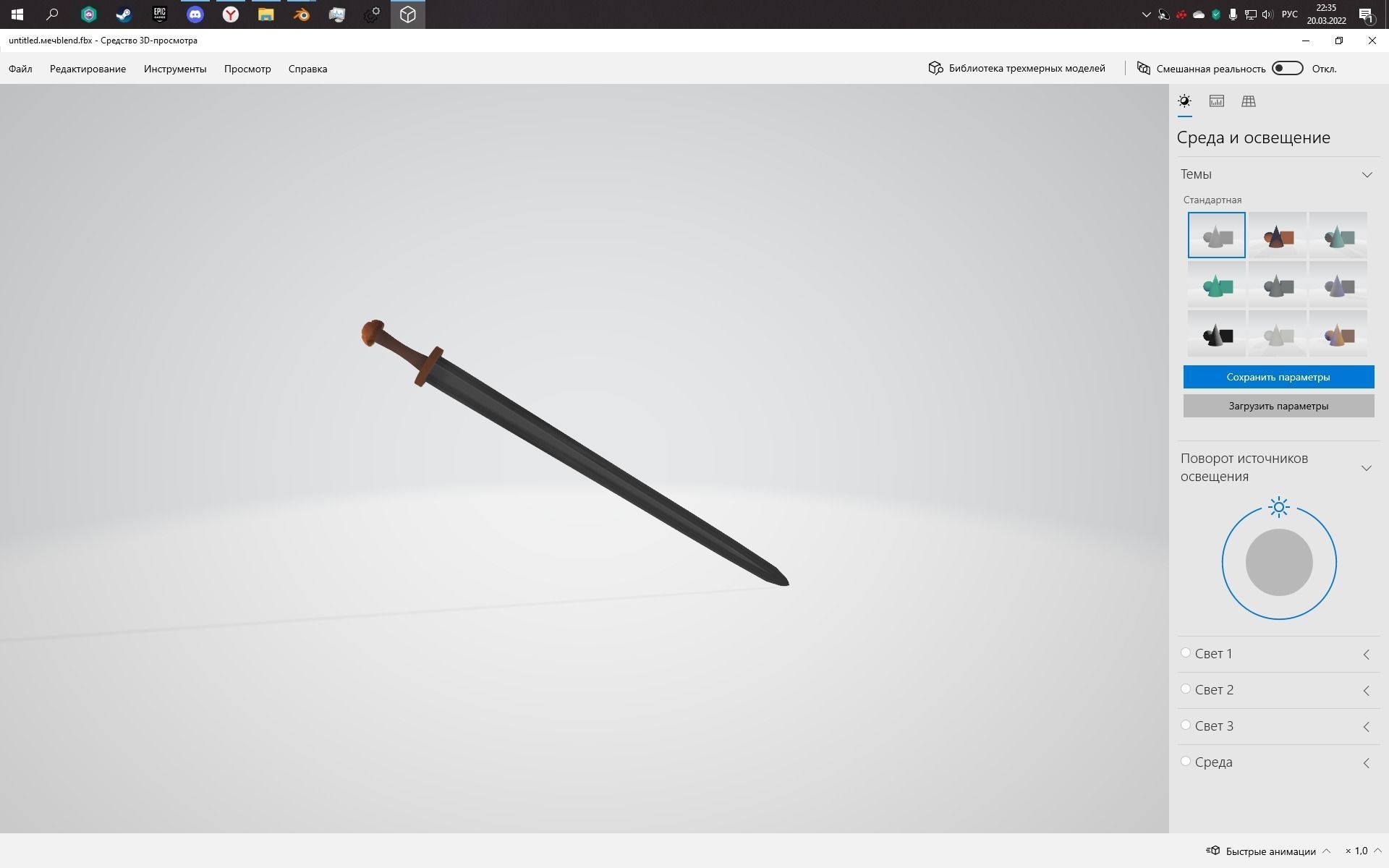 Carolingian sword 3D model_4