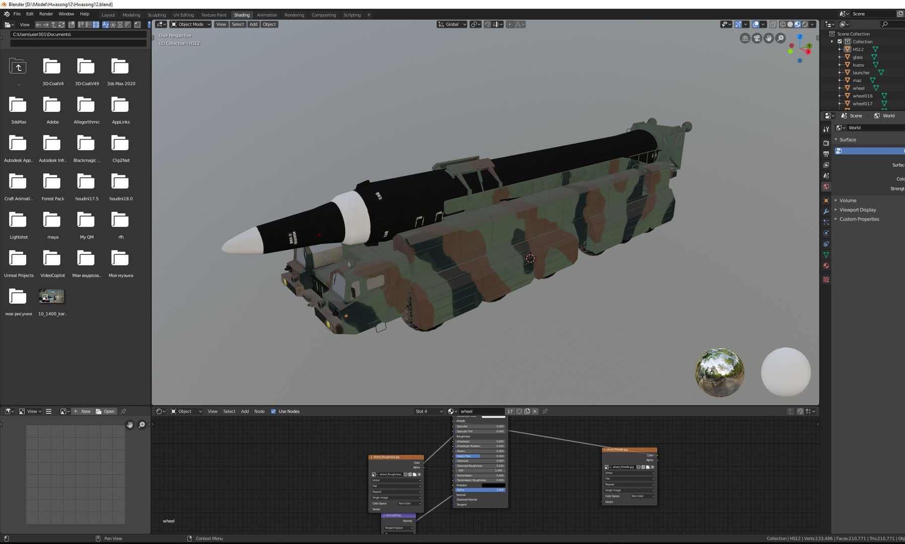 Hwasong 12 missile launcher 3D model_15