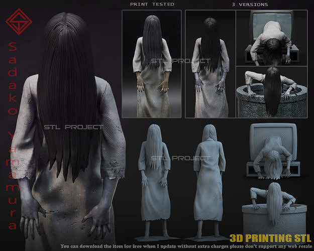 Sadako set - 3D print model