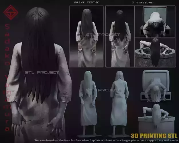 Sadako set - 3D print model