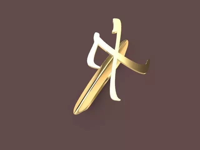 x ring stl verified 3D print model_0