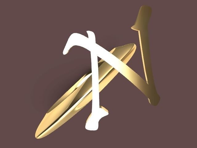 n ring stl verified 3D print model_5