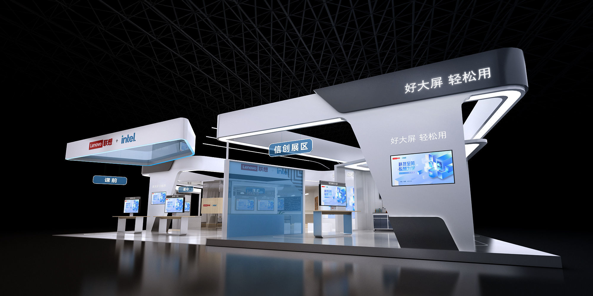 lenovo booth 3D model_3