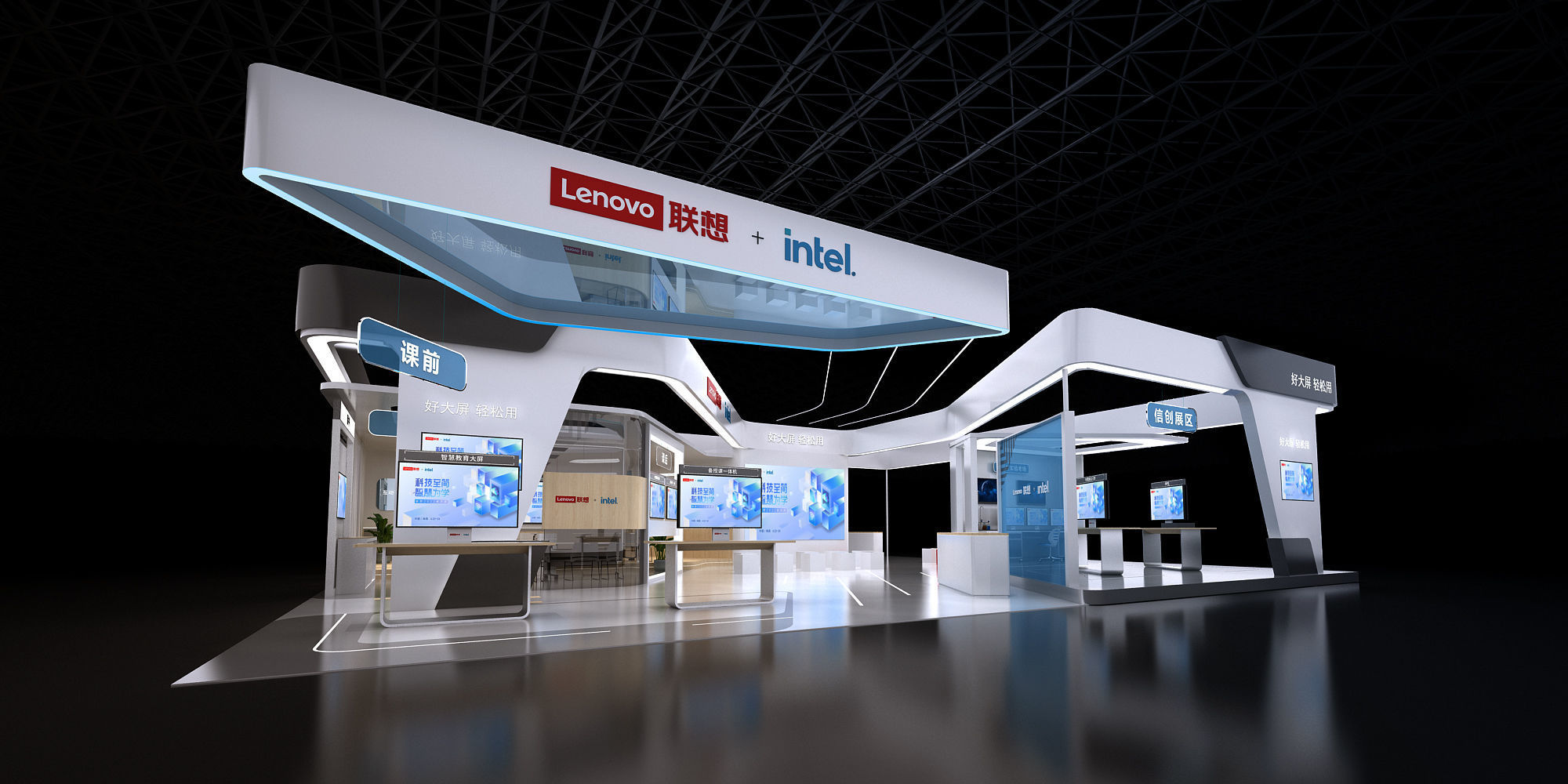 lenovo booth 3D model_1