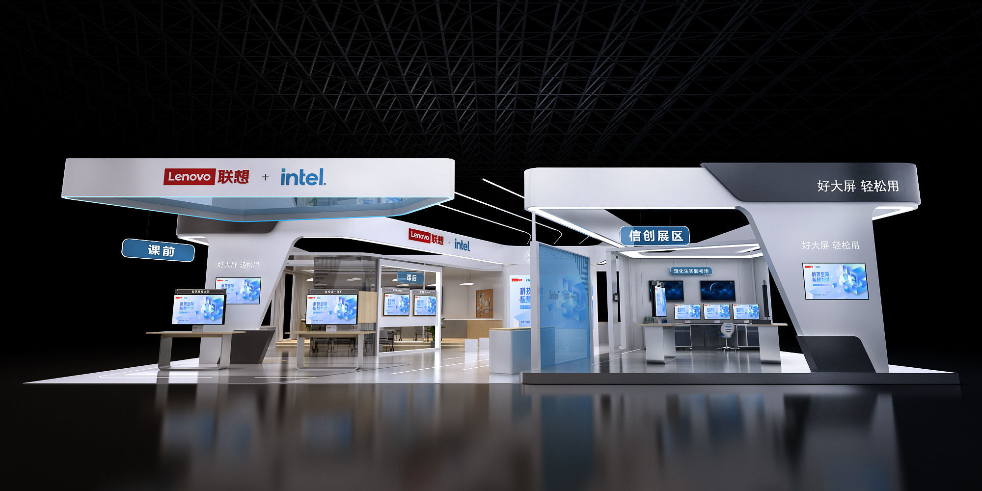 lenovo booth 3D model_2