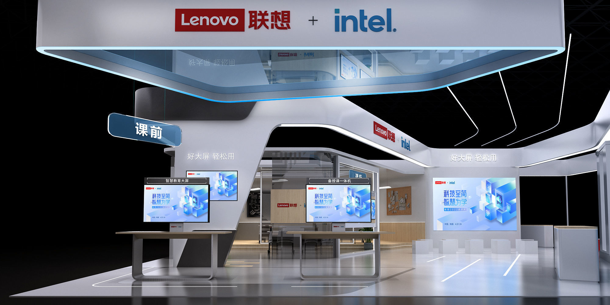 lenovo booth 3D model_11