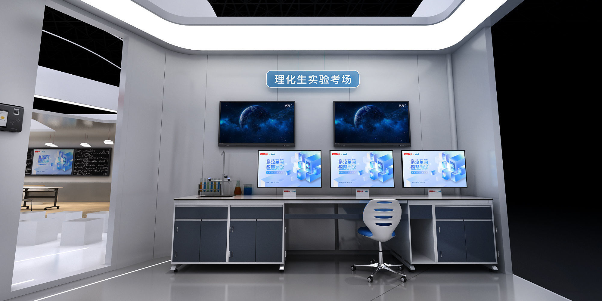 lenovo booth 3D model_10