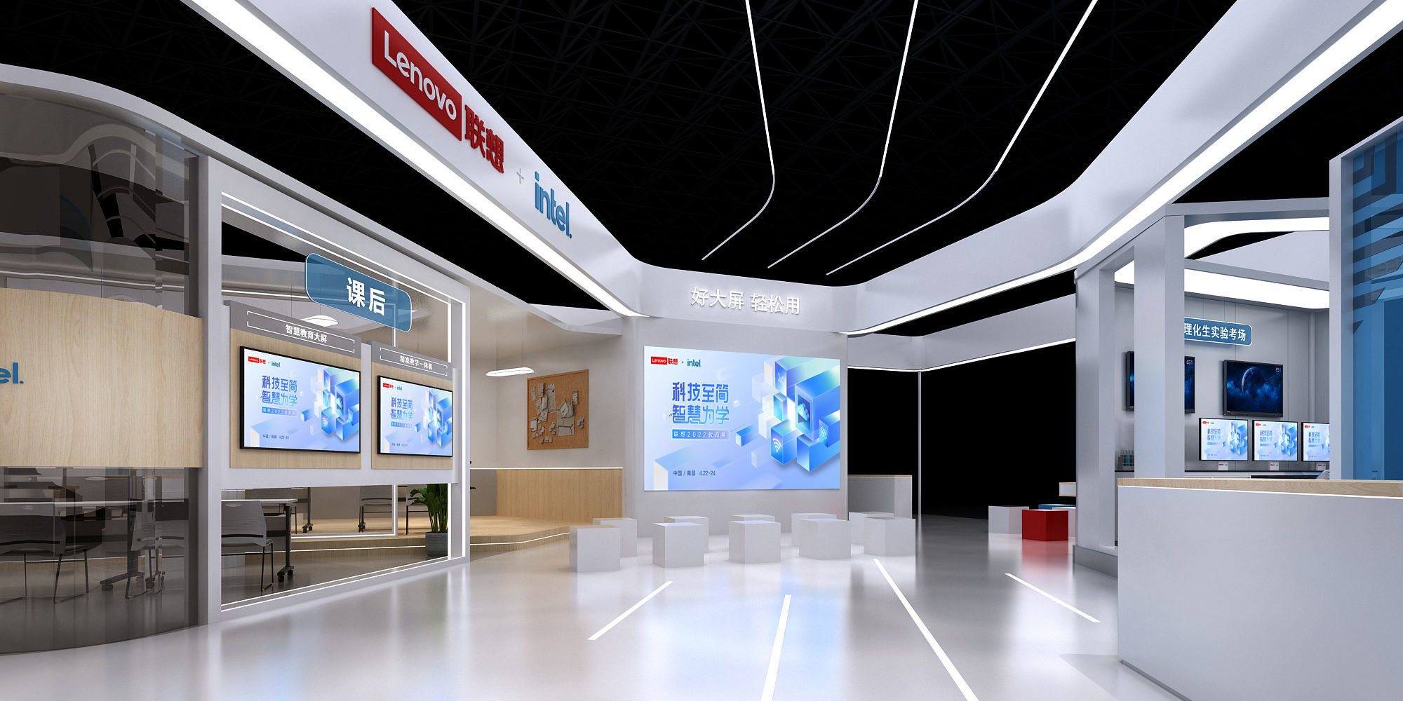 lenovo booth 3D model_6