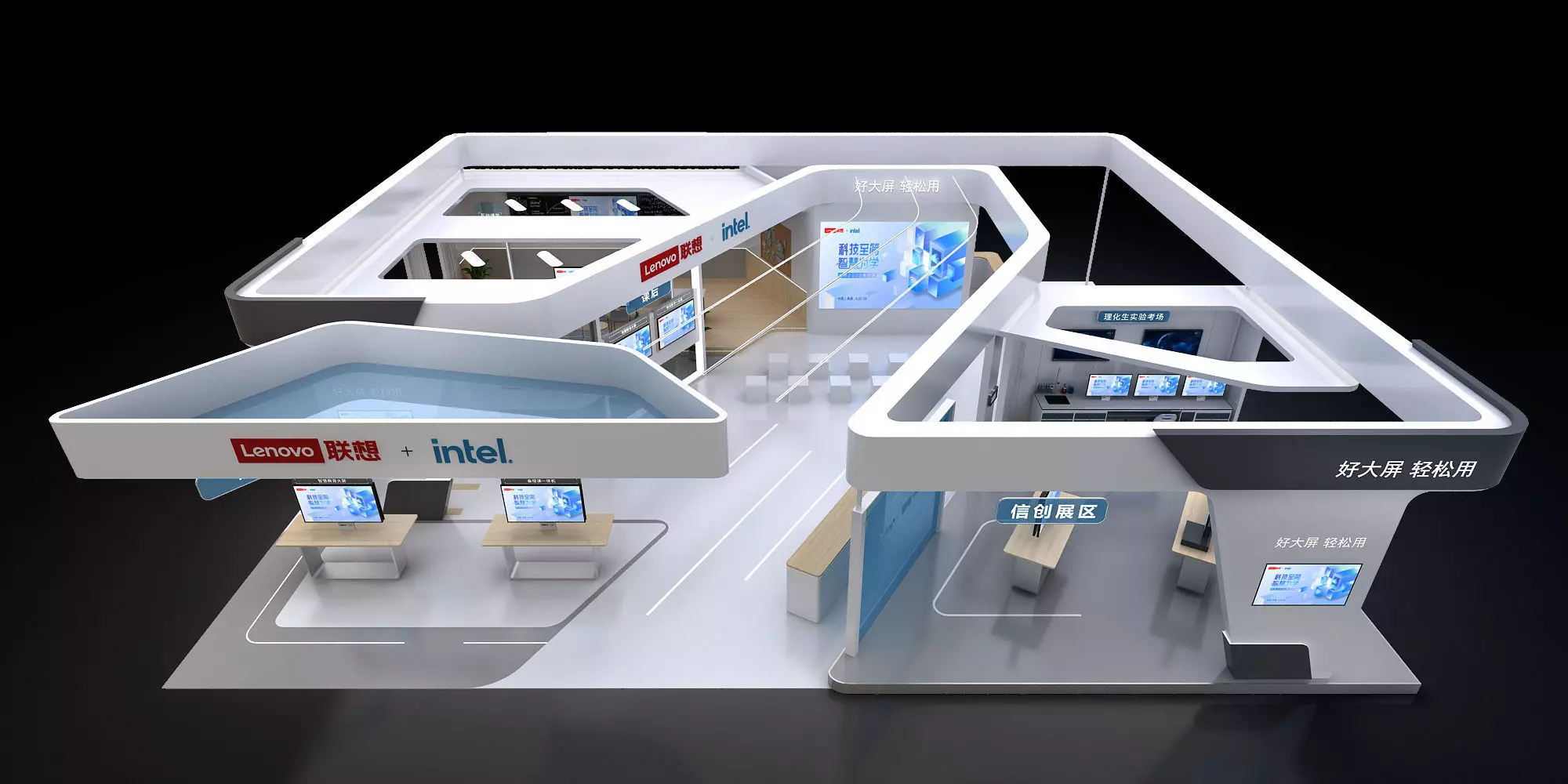 lenovo booth 3D model_0