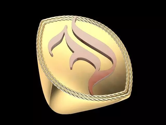 i alphabet ring stl verified  3D print model_0