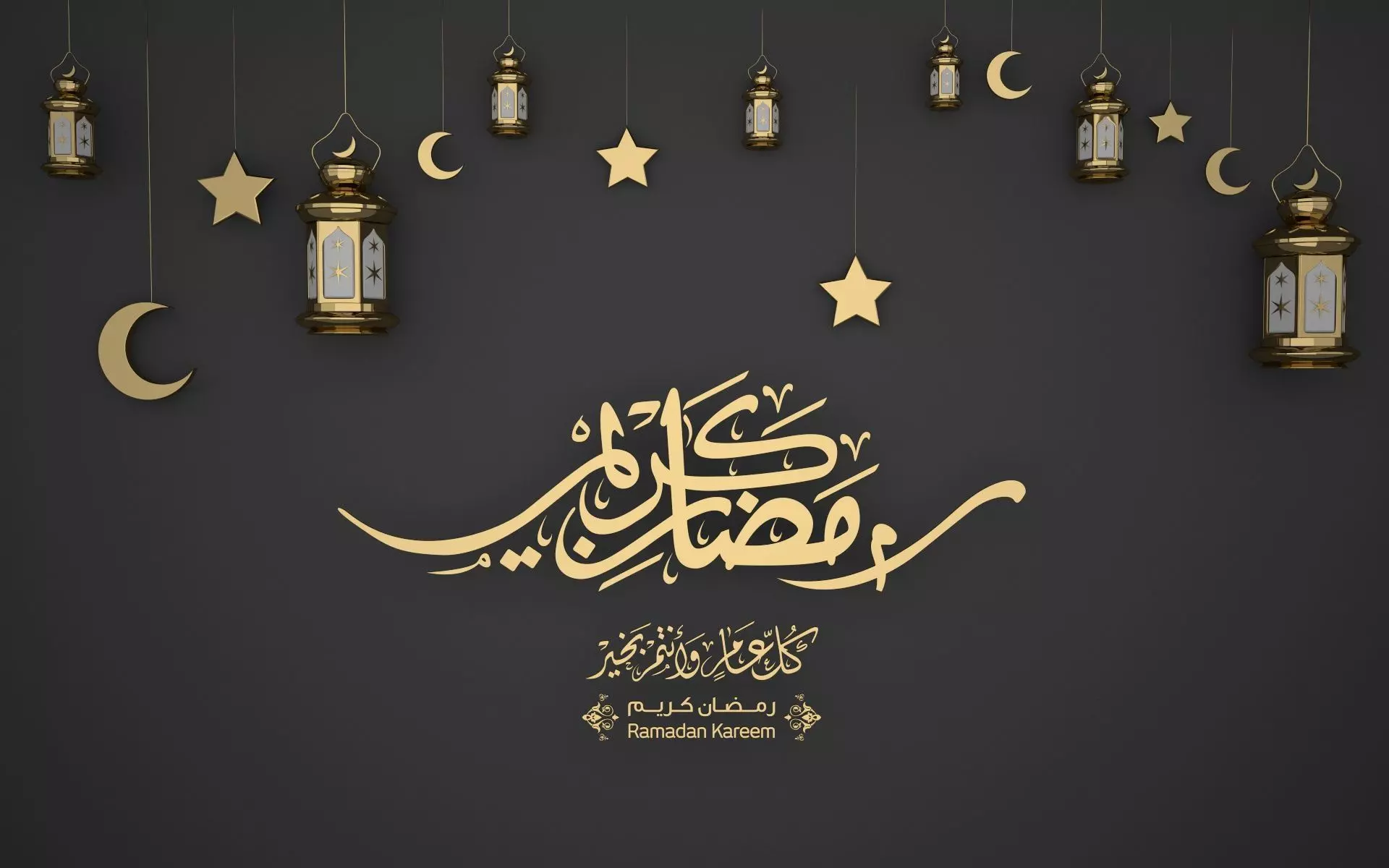 Ramadan Kareem 3D model_0