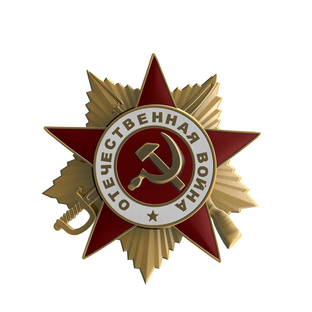 Medal order USSR 3D model_1