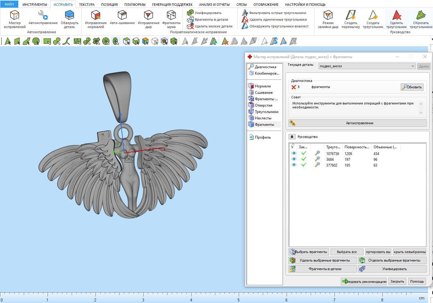 Angel pendant 3D print model_7