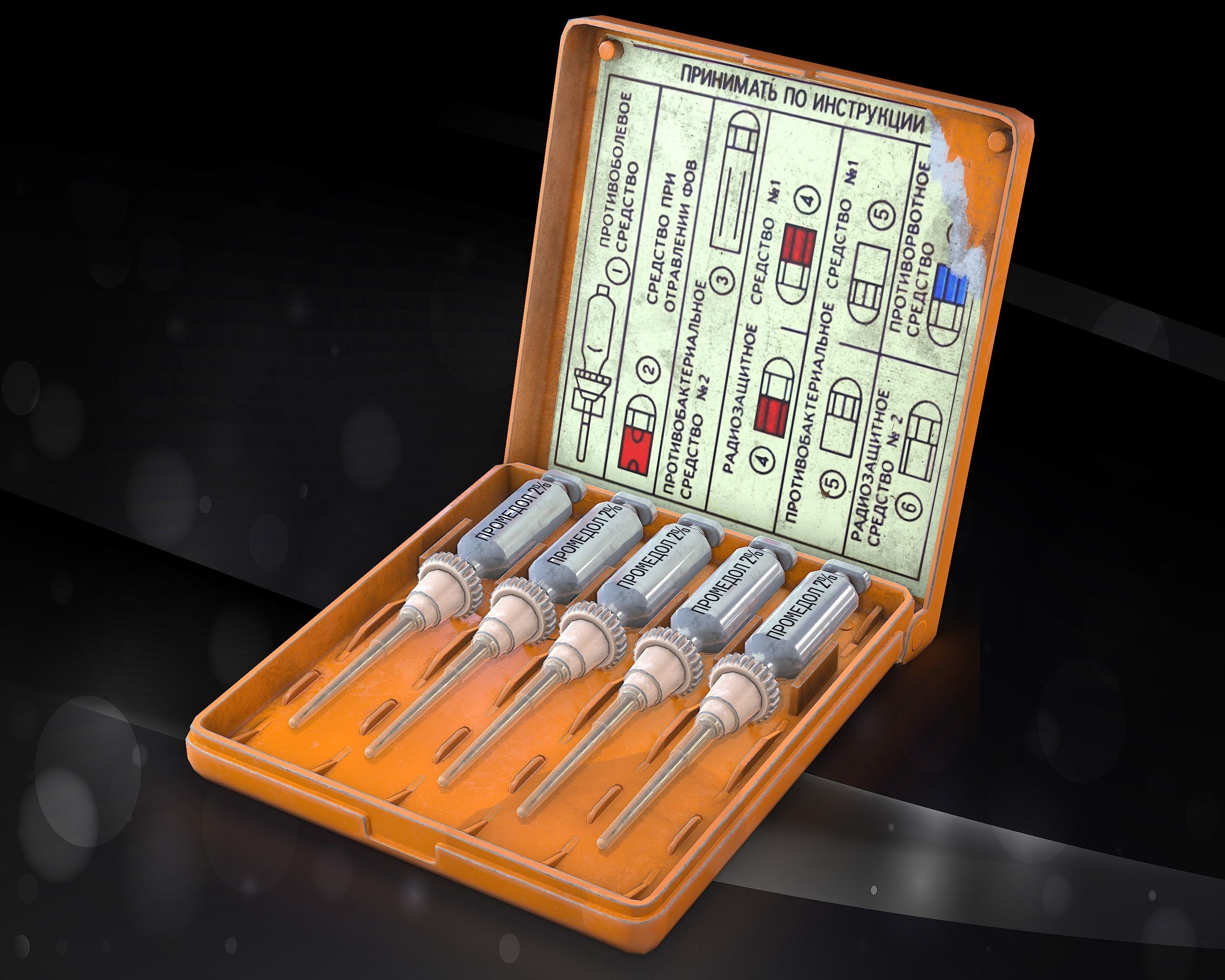 Aid-Kit AI-2 Low-poly 3D model_3