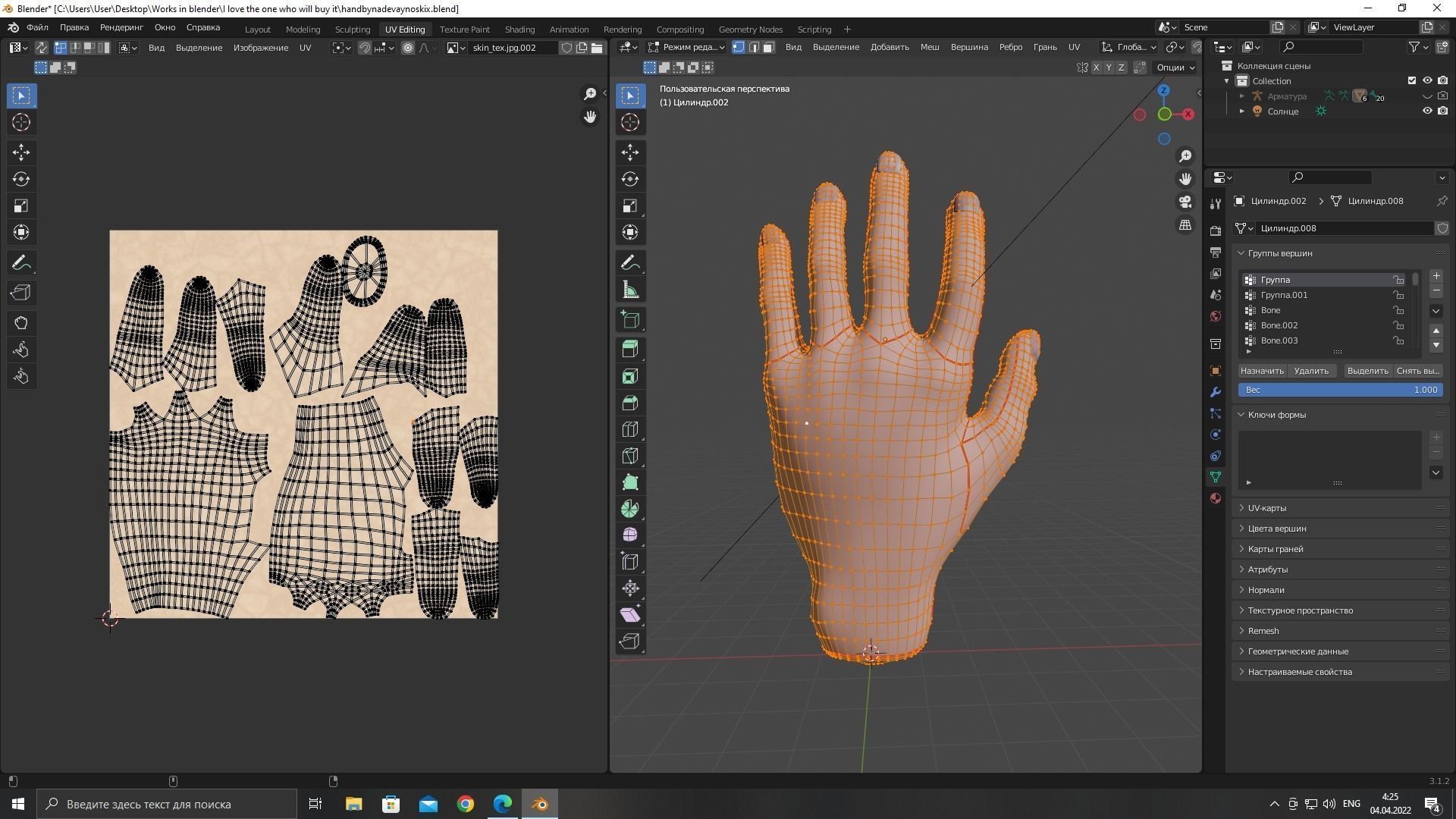 Realistic human hand model Free 3D model_15