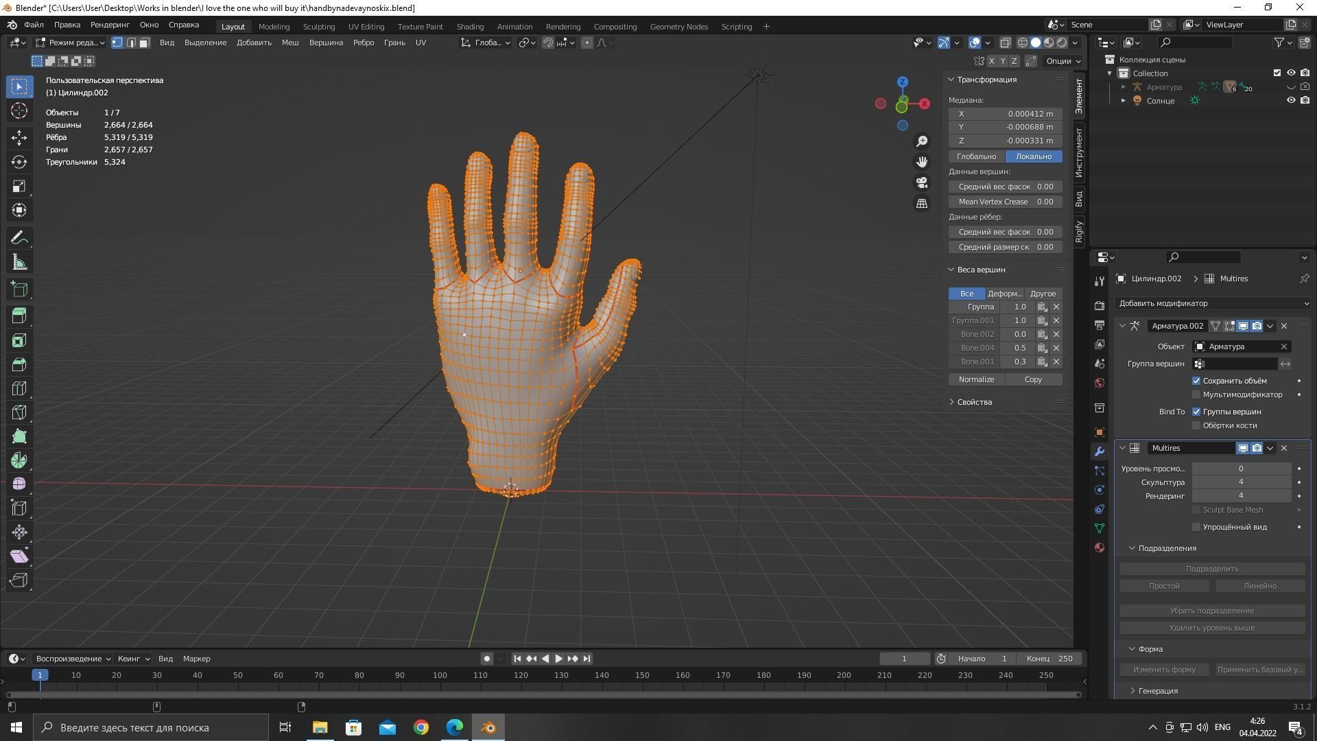 Realistic human hand model Free 3D model_16