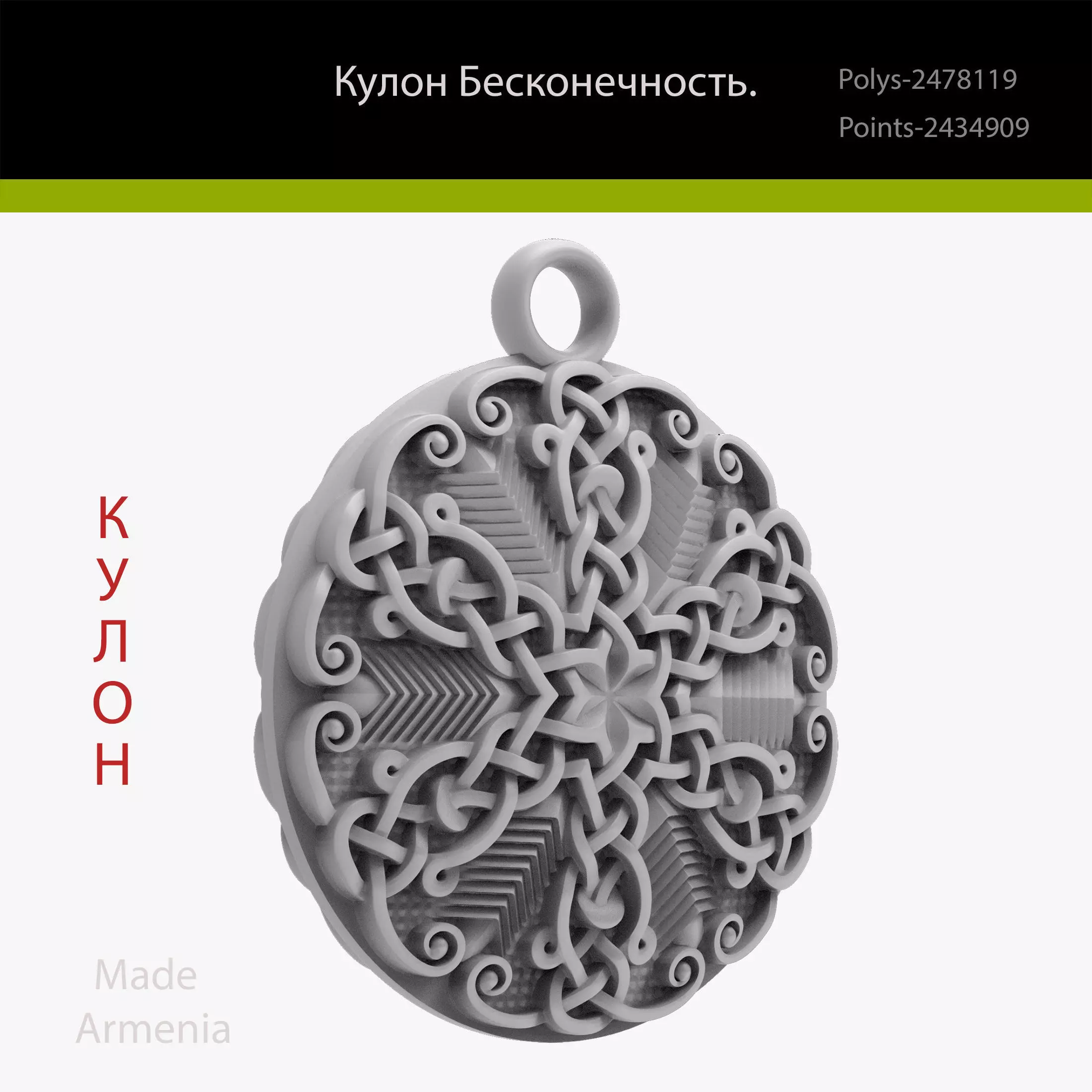 Armenian sun cross 3D print model 3D print model_0