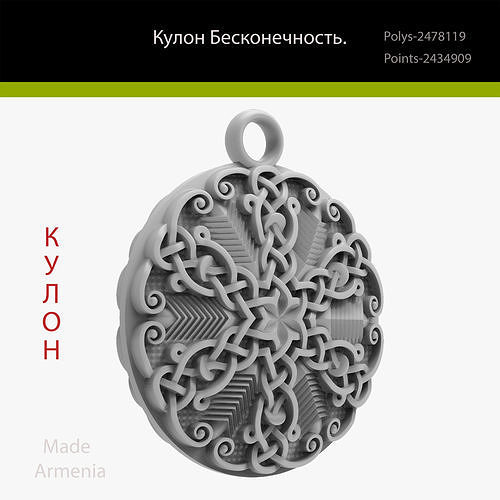 Armenian sun cross 3D print model 3D print model