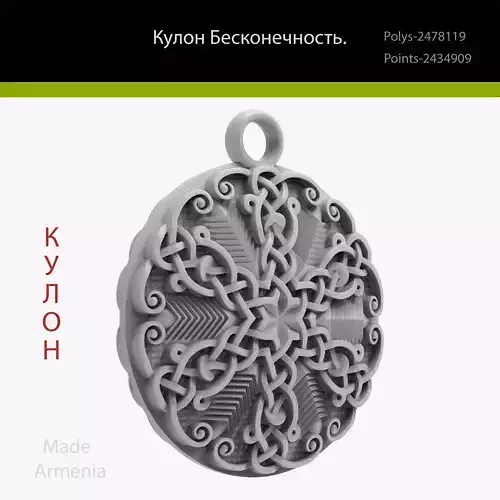 Armenian sun cross 3D print model