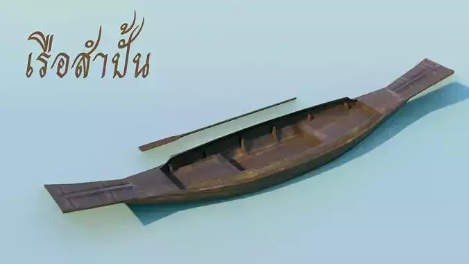 Thai-Boat-Sampan canoe 3D model