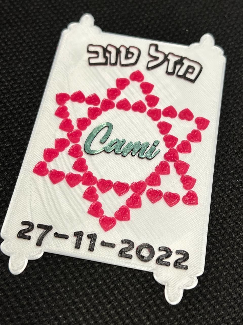 Bat Mitzvah Greetings Card ready for customize and 3D Print 3D print model_2