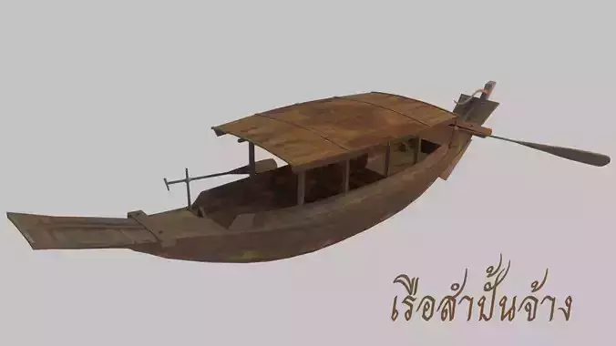Thaiboat-Sampan-Chang wooden boat 3D model