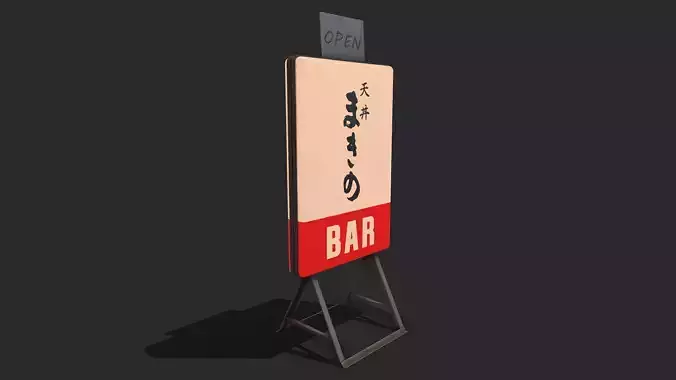 Citylight bar sign