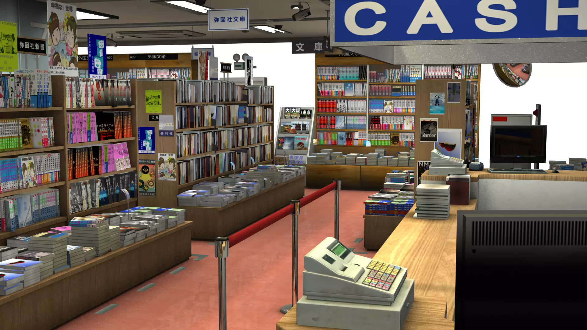 Japan Bookstore 3D Model - Unity Ready 3D model_0