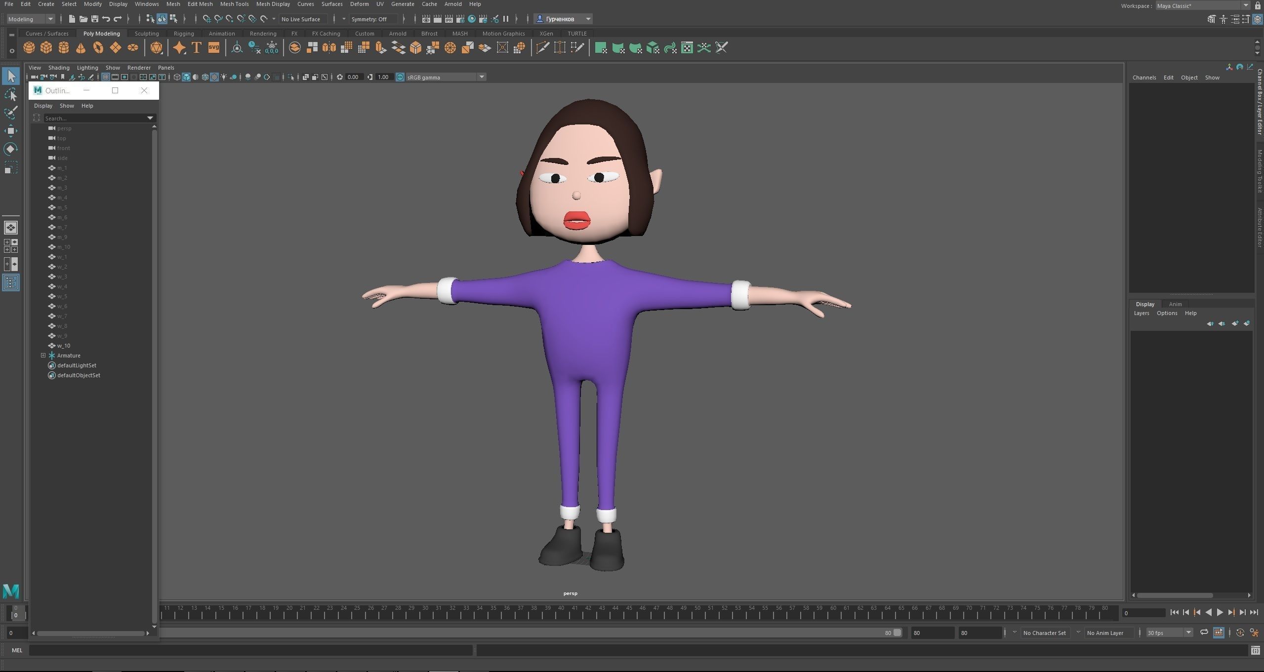 Low poly cartoon pajama characters 1 04 pack 3d model Low-poly 3D model_18