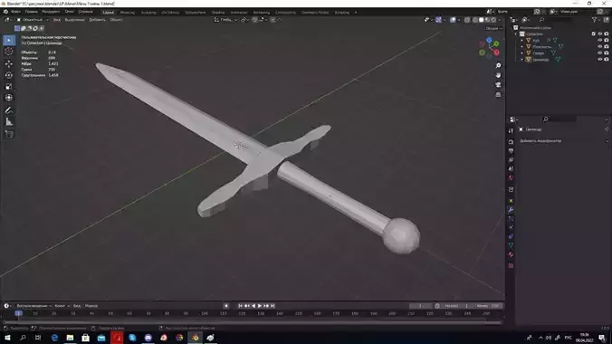 Blender Low-poly 3D Sword