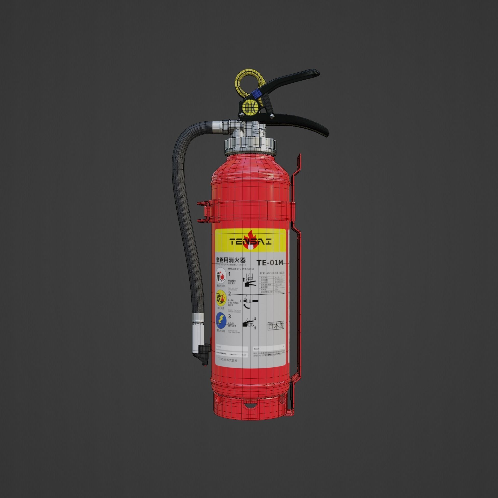 Japanese Car Extinguisher 415mm 3D model_14
