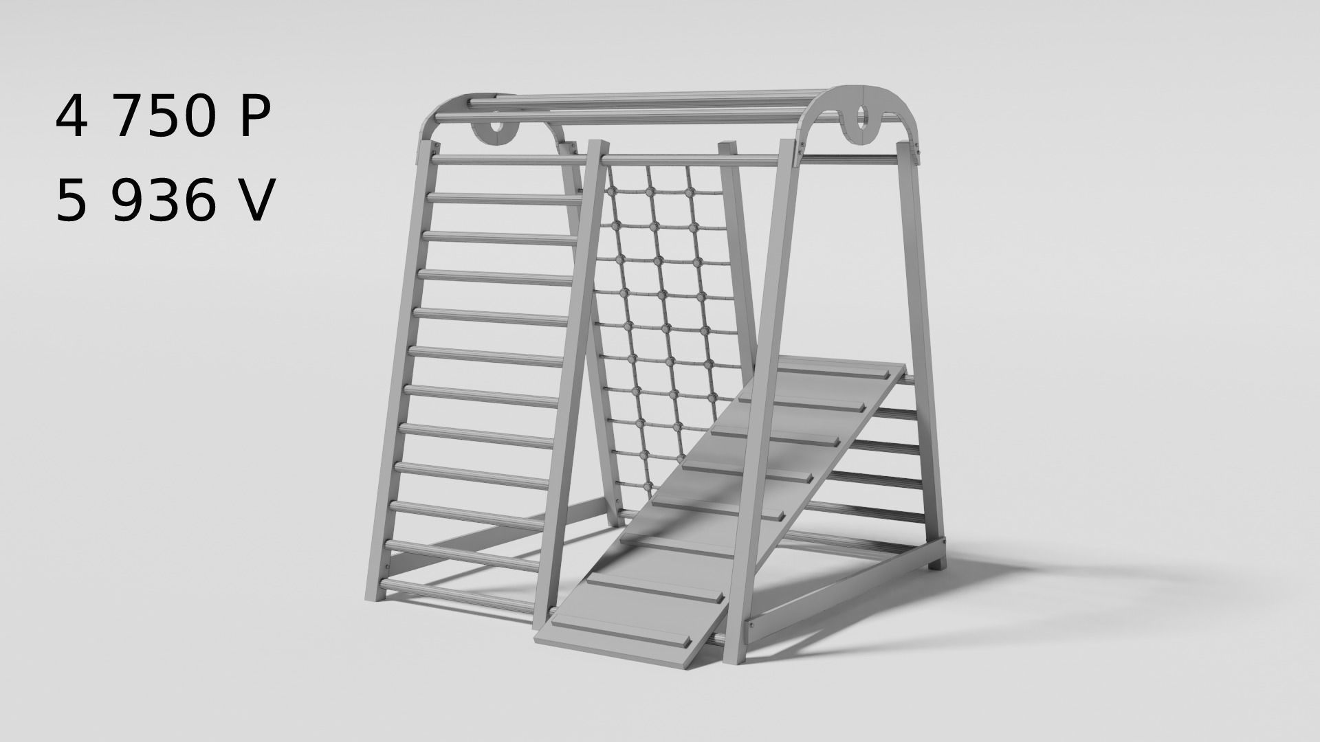 Playground pack v3 Low-poly 3D model_54