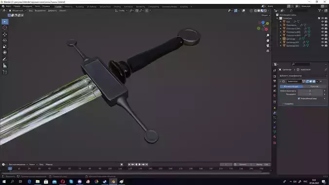 Blender Hi poly Sword