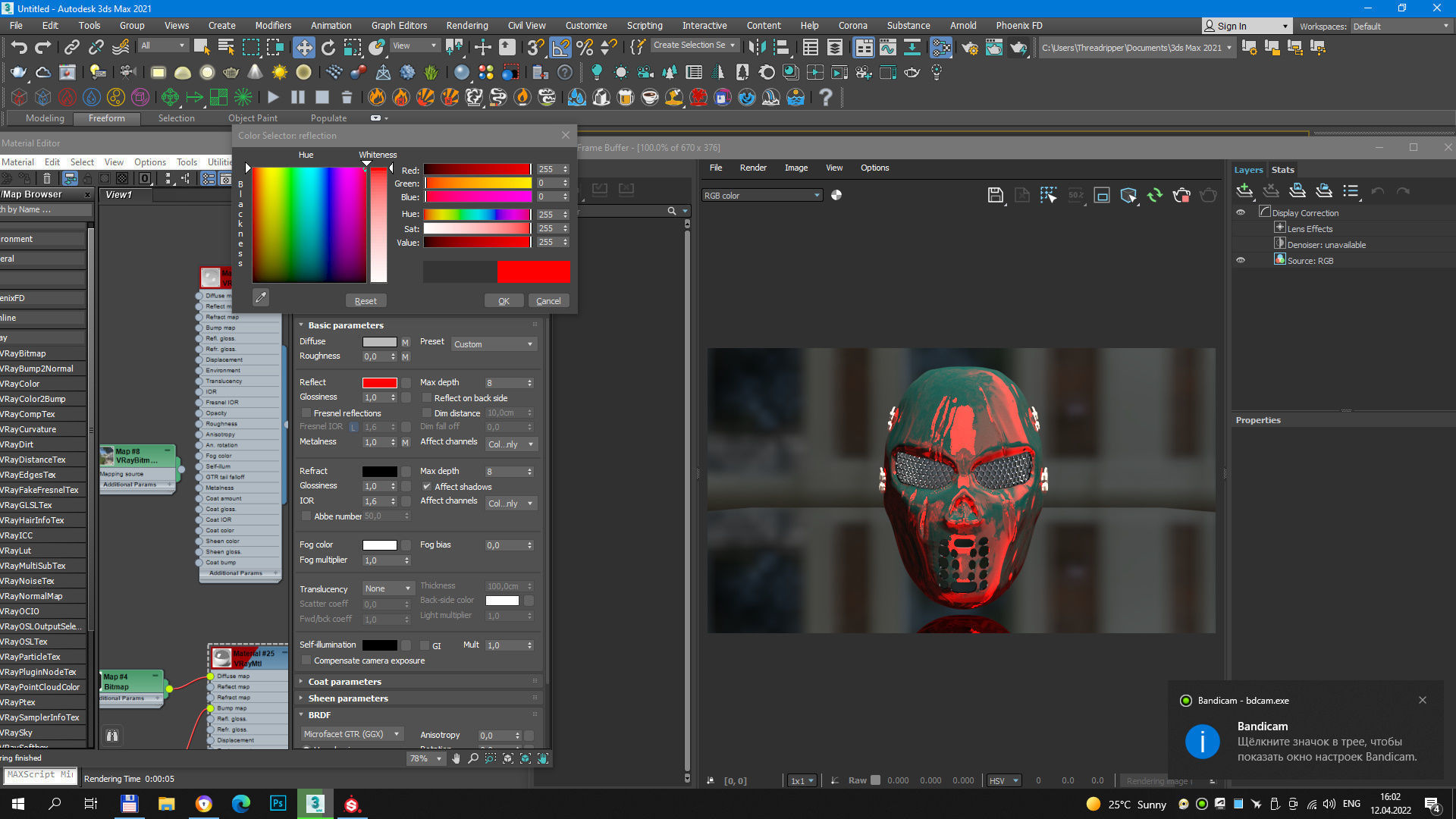 darck mask skull new  3D model_4