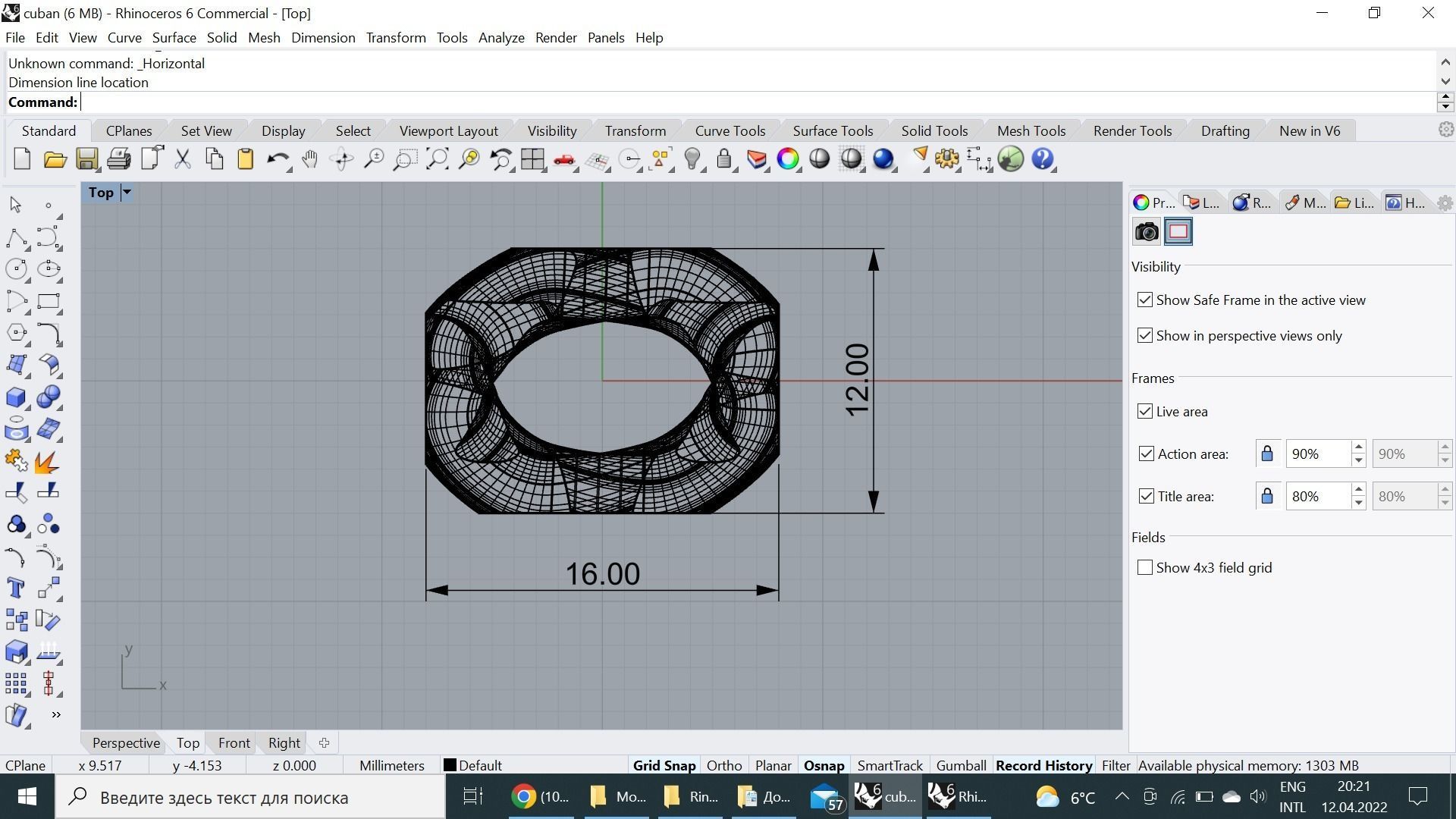 Cuban link 3D print model_2