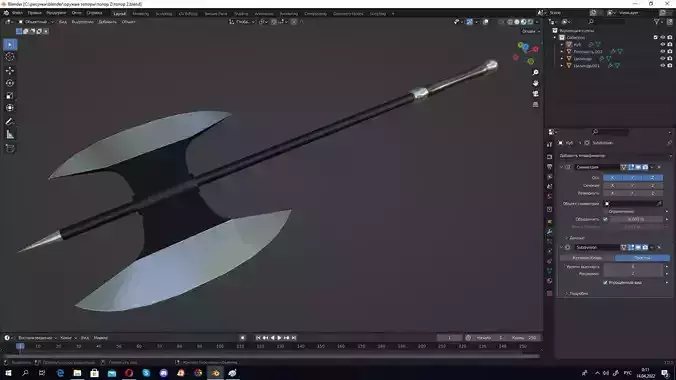 Blender Axe 2 Hi Poly