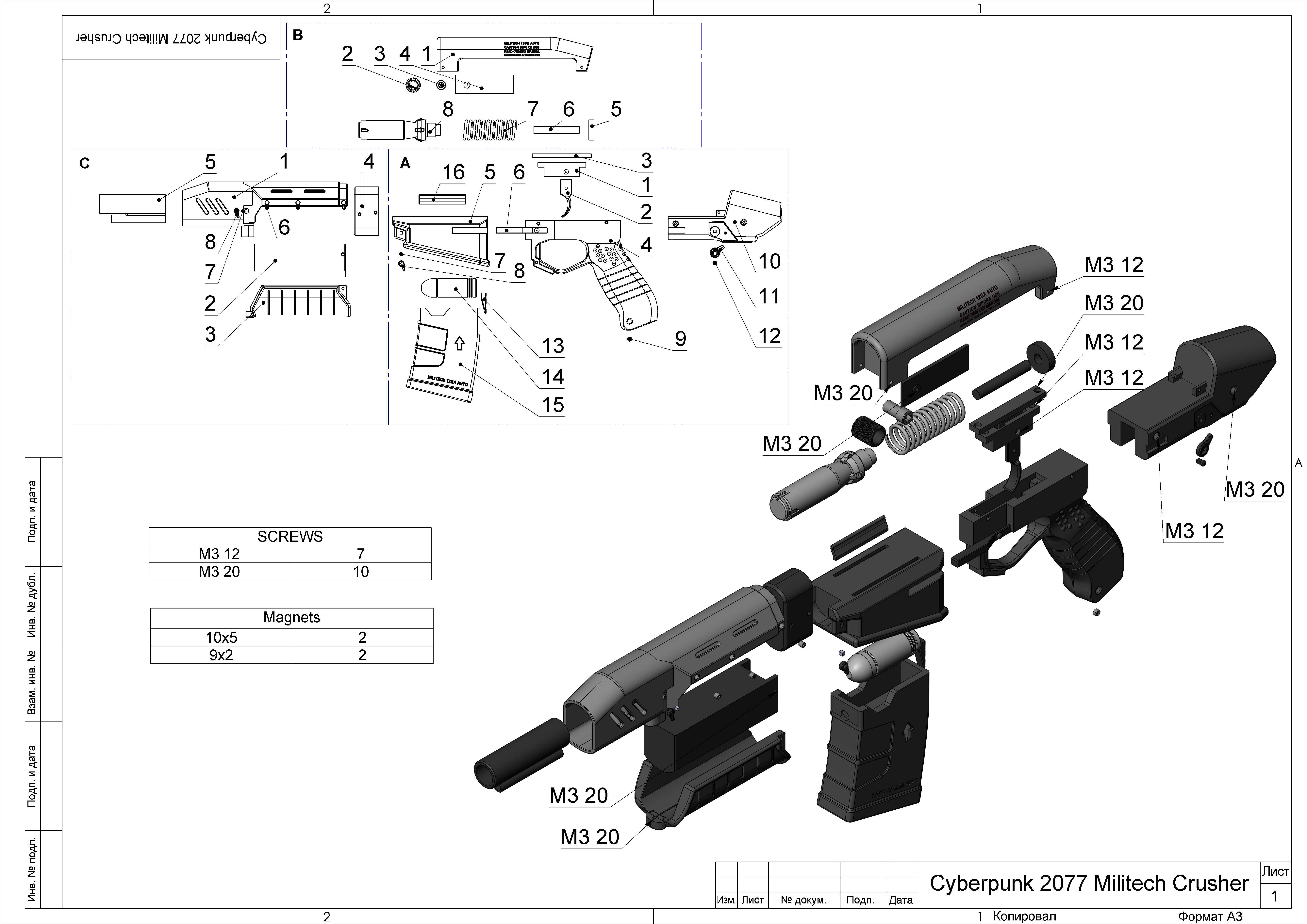 Militech Crasher - Cyberpunk 2077 - Printable 3d model - STL 3D print model_20