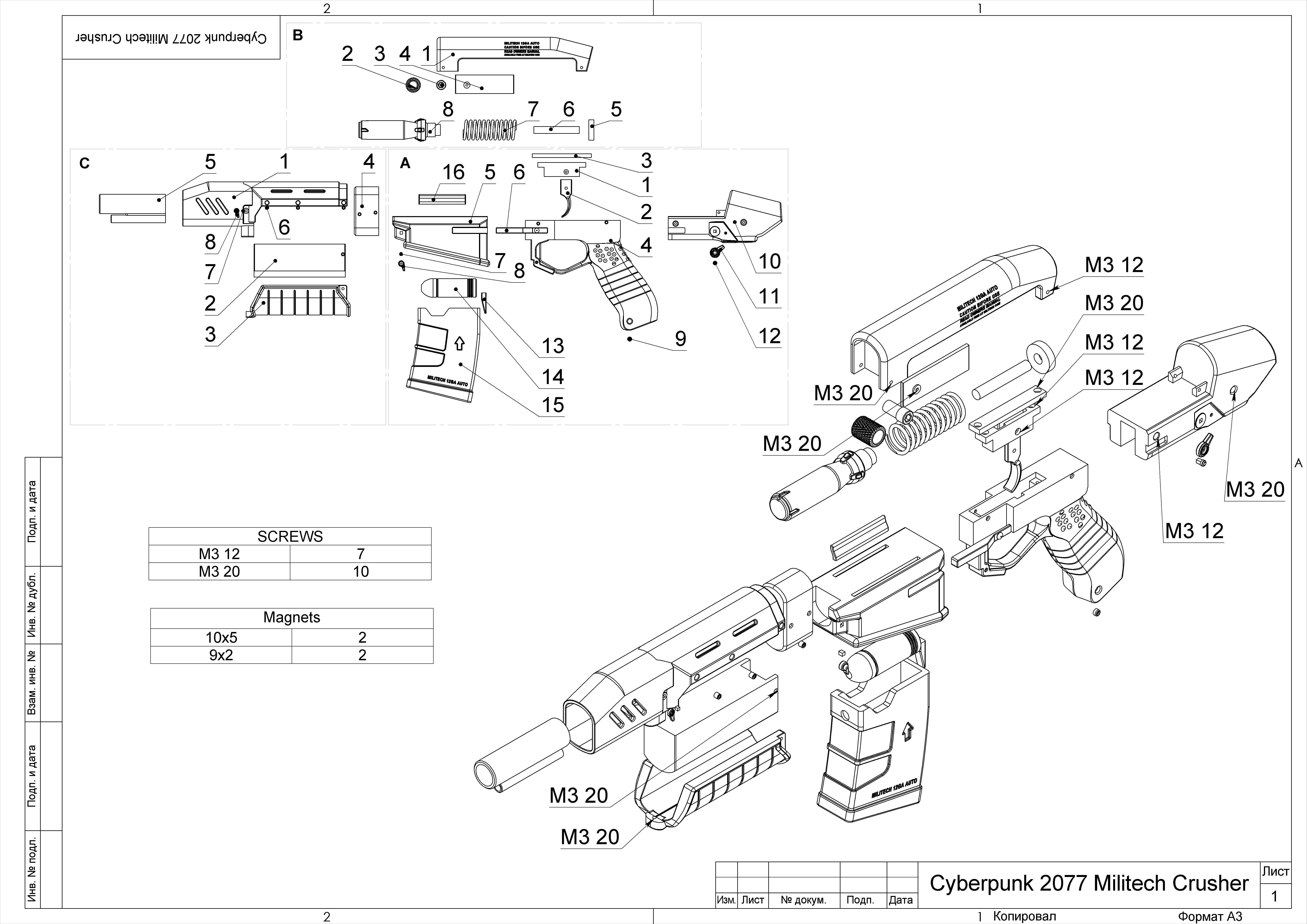 Militech Crasher - Cyberpunk 2077 - Printable 3d model - STL 3D print model_21
