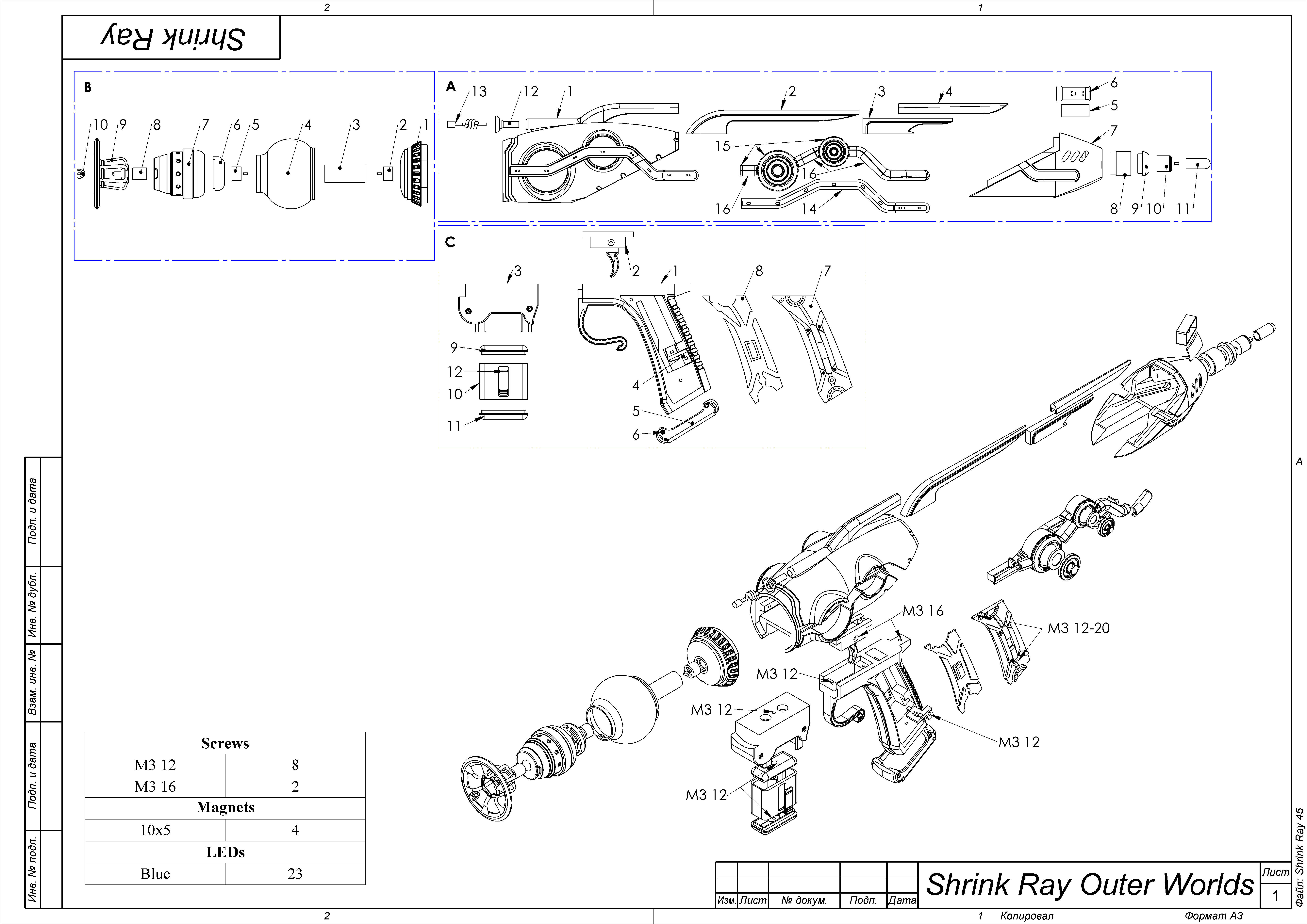 Shrink Ray Blaster - Outer Worlds -  3d model - STL 3D print model_7