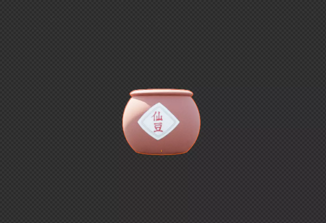 Senzu Bean Jar Free 3D model