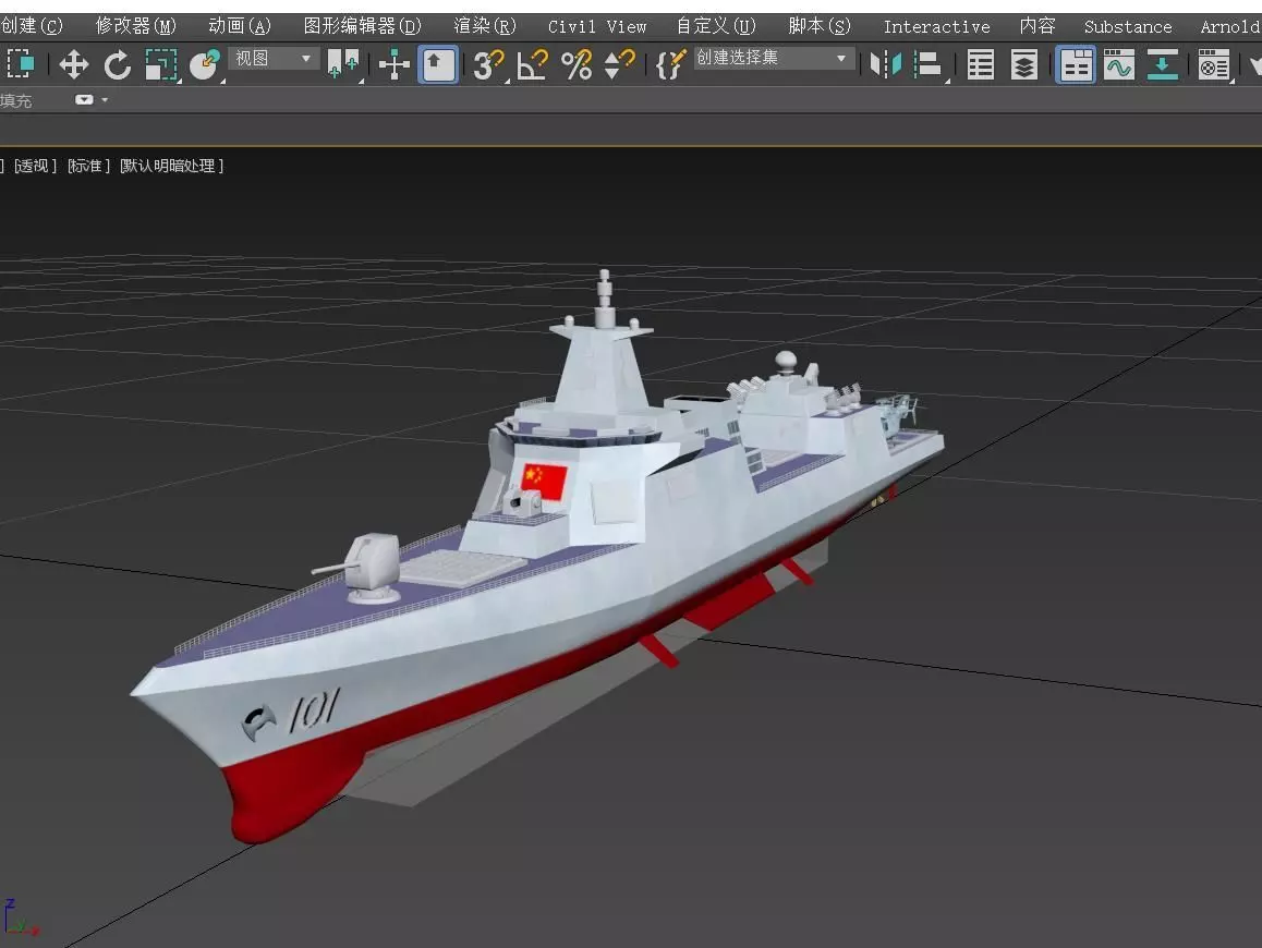 China 055 Type Destroyer 3D model