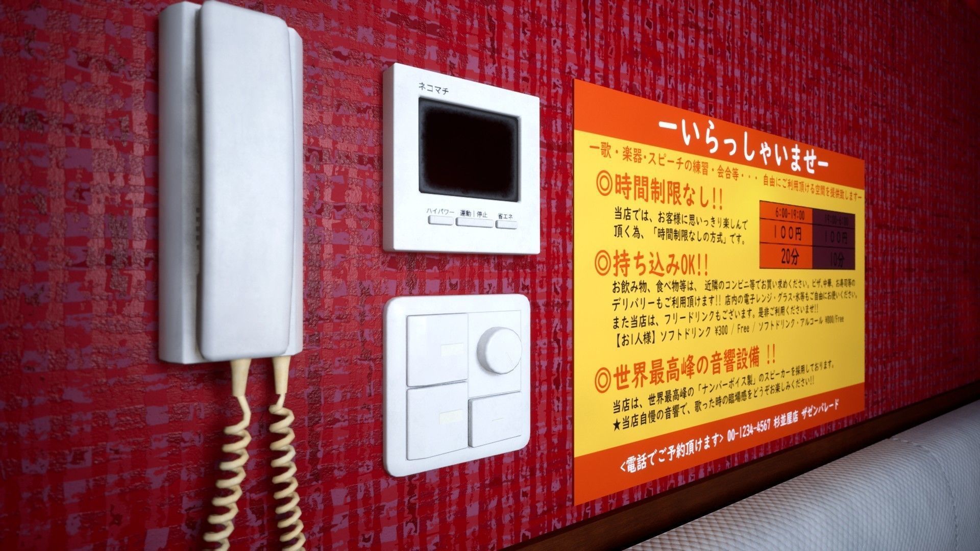 Japanese Karaoke Low-poly 3D model_11