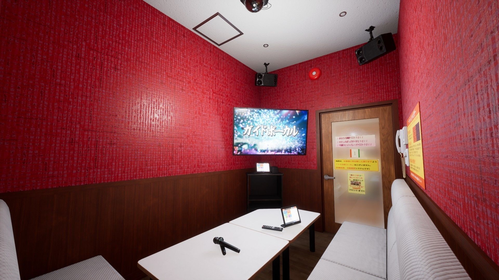 Japanese Karaoke Low-poly 3D model_13